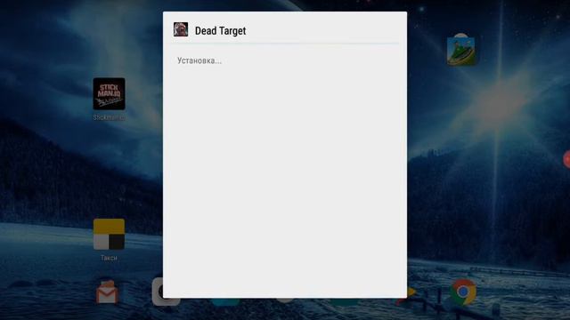 Как взломать игру Dead target смотреть онлайн
