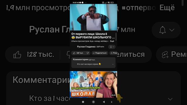 когда выйдите новая серия шгш? смотреть онлайн