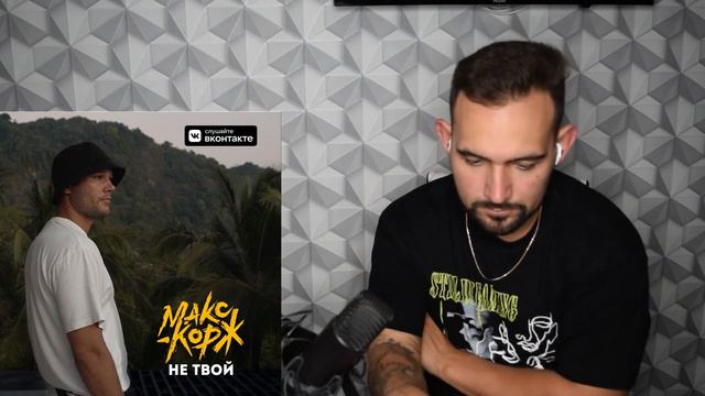 РЕАКЦИЯ 10AGE — Пушка , GUMA - Стеклянная , Макс Корж — Не твой ТОП 3 VK И APPLEMUSIC