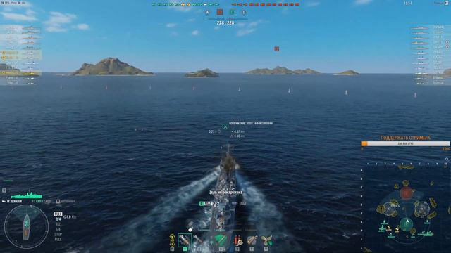[World of Warships] [1440P] Стрим | Обновление 0.9.5, Невский, Shikishima смотреть онлайн