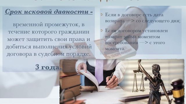 Долг когда вернёте? смотреть онлайн
