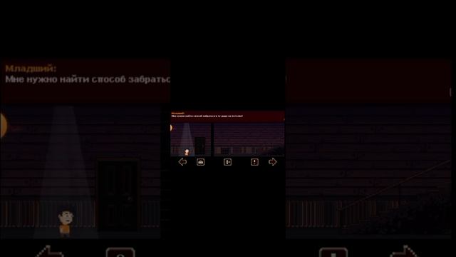 САМЫЙ ДЛИННЫЙ ХОРОР ИГРА смотреть онлайн
