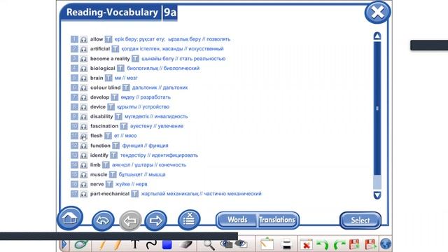 Excel 9 Words 9A смотреть онлайн