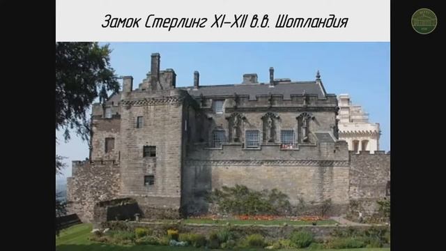 Сухоруков Д.В. Градостроительство Средневековья, эпохи Возрождения и абсолютизма в Европе смотреть онлайн