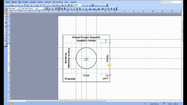 Холдеры для монет своими руками. Часть №1