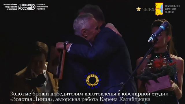 Сергей Голушков, почетный гражданин г Кирова, Заслуженный работник культуры РФ смотреть онлайн