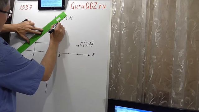 Задача номер 1537 (1521) по Математике 6 класс Виленкин смотреть онлайн