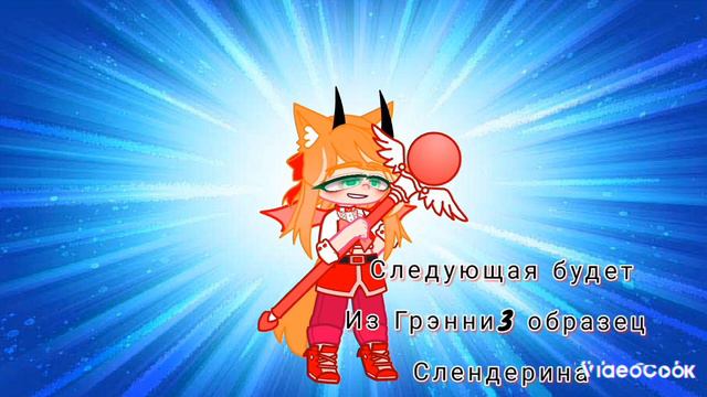 2-ая часть перелелки Джес в разных стилях. Тут в игры я её запихнула смотреть онлайн