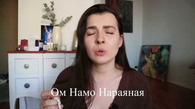 Медитация с мантрой Om Namo Narayanaya // Mantra meditation смотреть онлайн