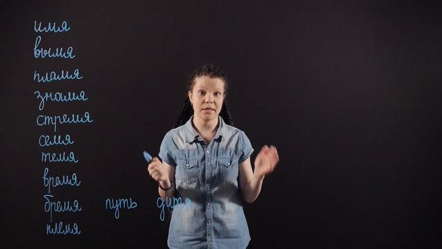 РУССКИЙ ЯЗЫК 6 класс: Разносклоняемые имена существительные смотреть онлайн