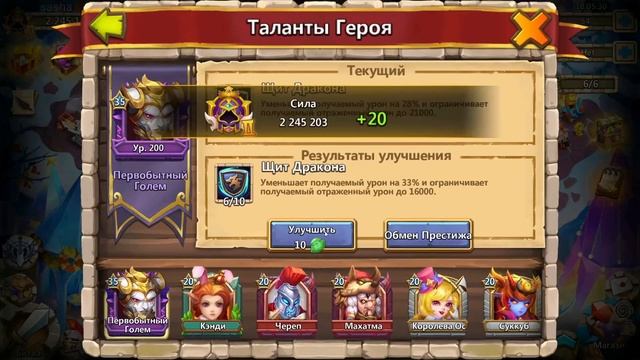 ПЕРВОБЫТНЫЙ ГОЛЕМ. ИМБИЩА!!! Битва замков. Castle Clash. смотреть онлайн