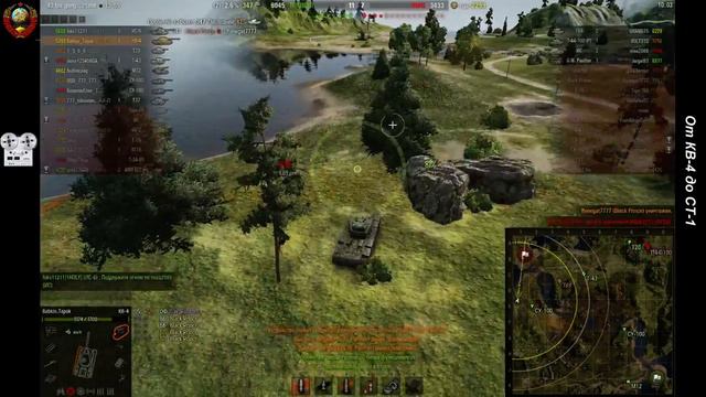 От КВ-4 до СТ-1 (продолжение сливов) Рандом ужасен смотреть онлайн