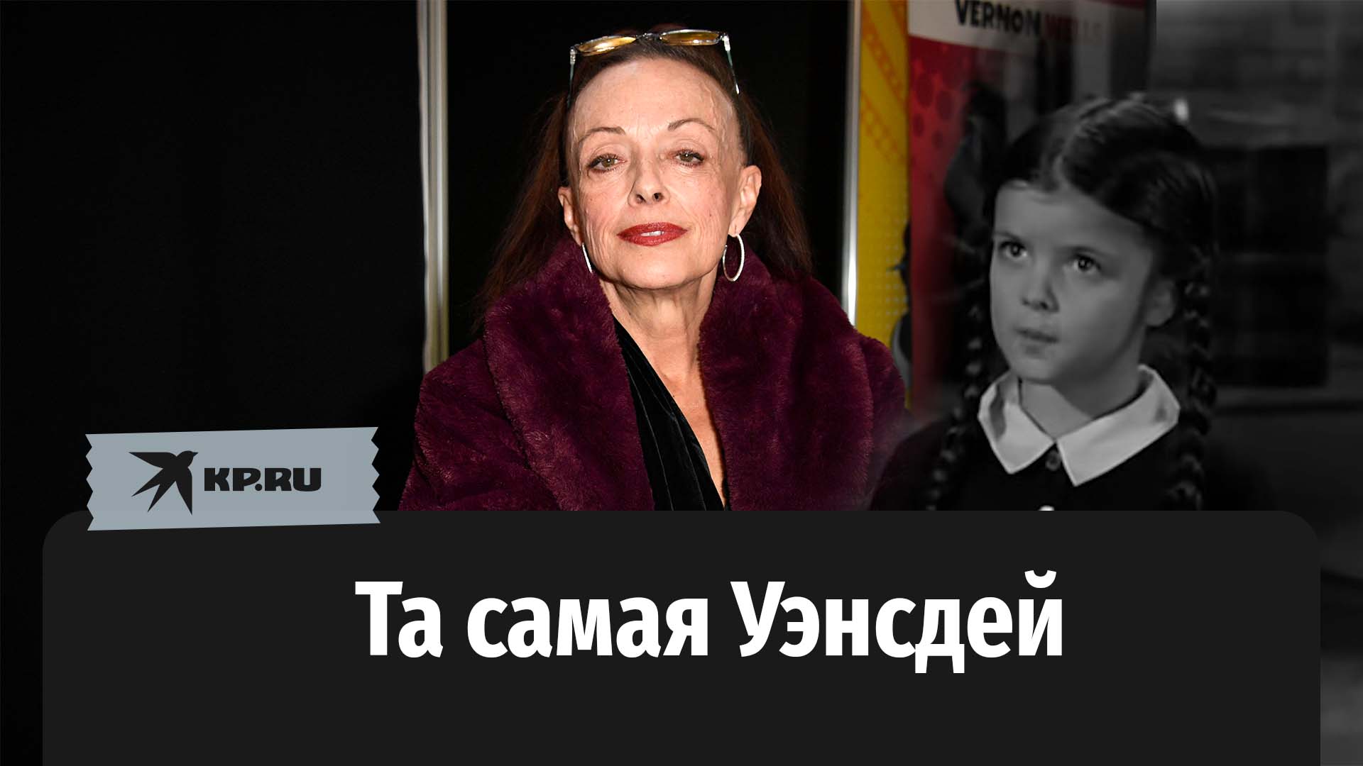 Комсомольская правда