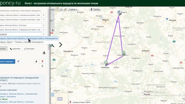 грузоведение смотреть онлайн