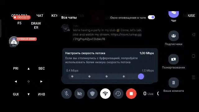 Russian (Minecraft: Java Edition : ? Good stream | Playing Solo | Streaming with Turnip смотреть онлайн