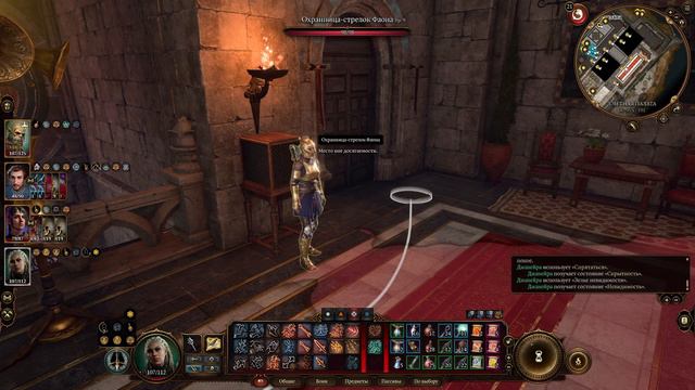 Часть 96. Каменный Лорд. Фанатское прохождение BG3.