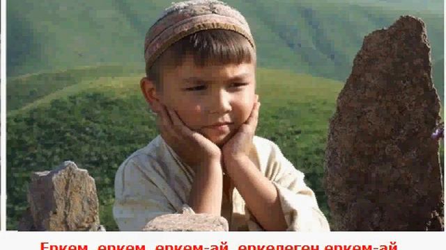 Халық әні Еркем ай. Караоке (плюс) смотреть онлайн