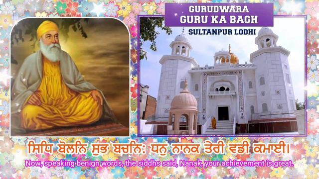 Udasis Shabad-4 | Dhan Nanak Teri Vaddi Kamai | The Turban Traveller