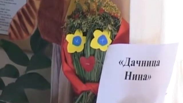 Необычная выставка даров природы.flv смотреть онлайн