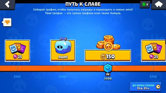 НОВАЯ ОБНОВА В MAGIC BRAWL!?😱😱😱 смотреть онлайн