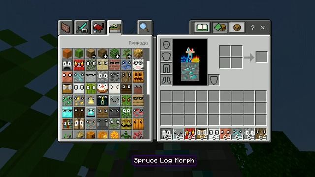 Мод на превращение в блоки для Manecraft pe. смотреть онлайн