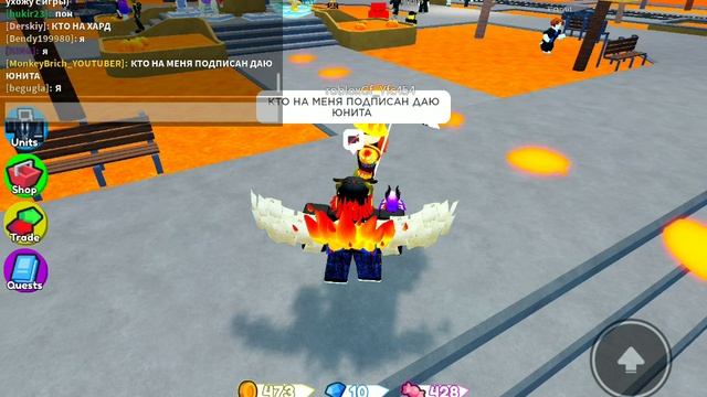 ДАЮ ЮНИТА ТОМУ КТО НА МЕНЯ ПОДПИСАН | роблокс тоилет товер дефенс смотреть онлайн