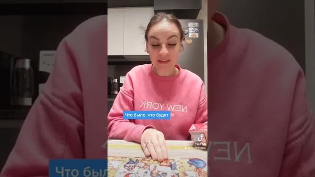 Что было,что будет .ватсап +79313131879 смотреть онлайн