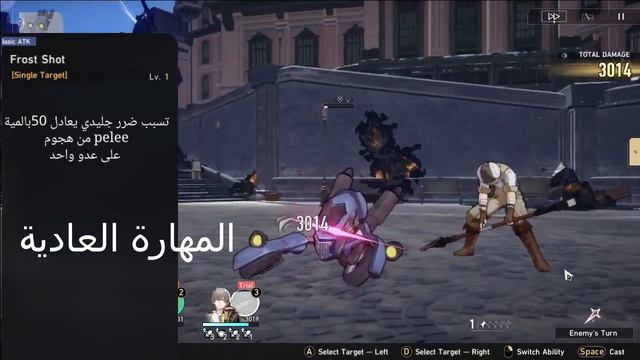 شرح الشخصية بيلا (pela) | Honkai: Star Rail смотреть онлайн