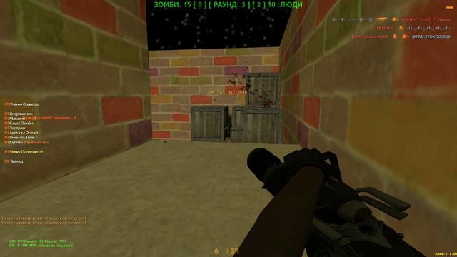 КС.1.6 || [ZM] Первородные Зомби [FREE VIP] || ADMIN+VIP смотреть онлайн