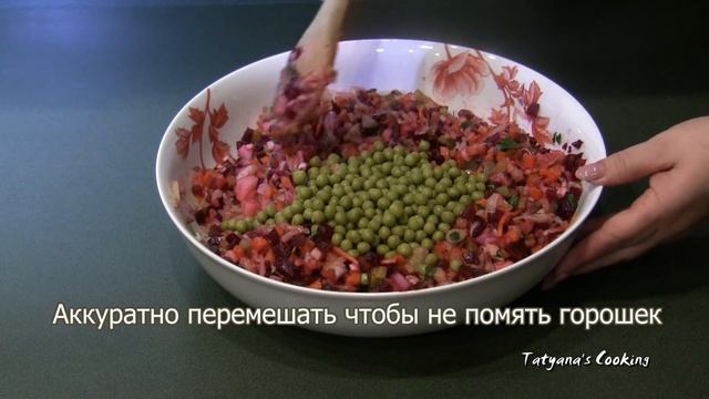 Очень полезный салат Винегрет - Вкусно до изумления! смотреть онлайн