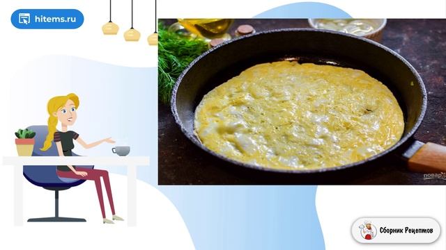 Сборник рецептов