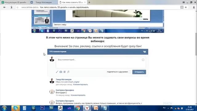 Отзыв Ярослава Лешина смотреть онлайн
