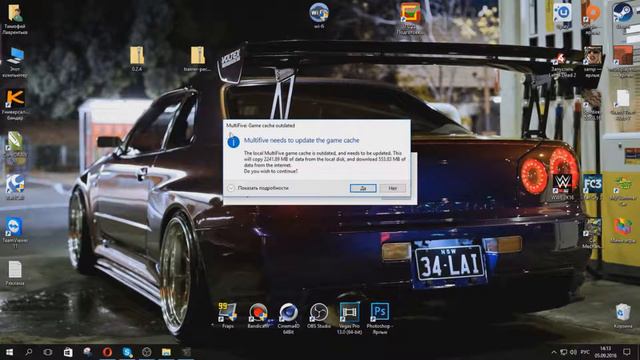 КАК УСТАНОВИТЬ MULTIFIVE смотреть онлайн