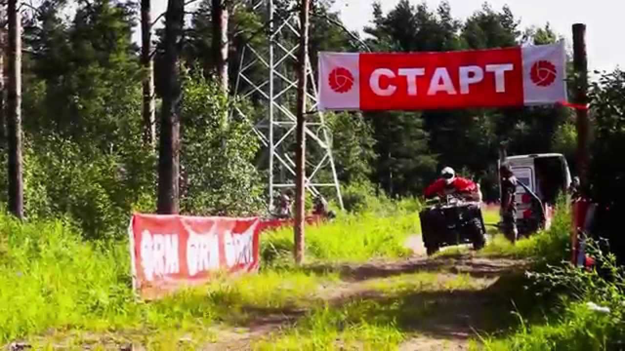 День квадроциклиста 2014 смотреть онлайн