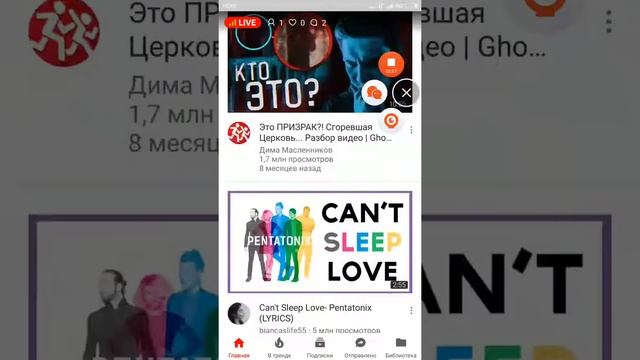 YouTube и рисовать в кино смотреть онлайн