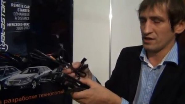 iDataLink на ИнтерАвто 2013