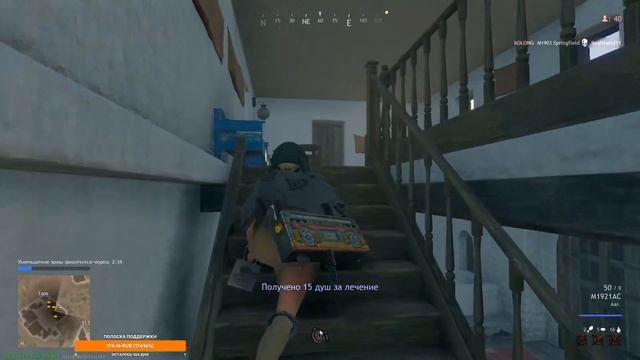 Cuisine Royale СТРИМ смотреть онлайн