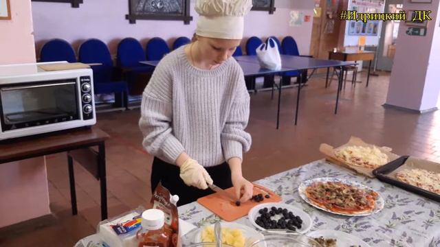 Международный день пиццы. Идрицкий Дом культуры. смотреть онлайн