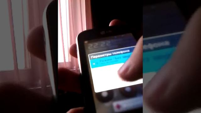 Как разблокировать телефон????????? смотреть онлайн