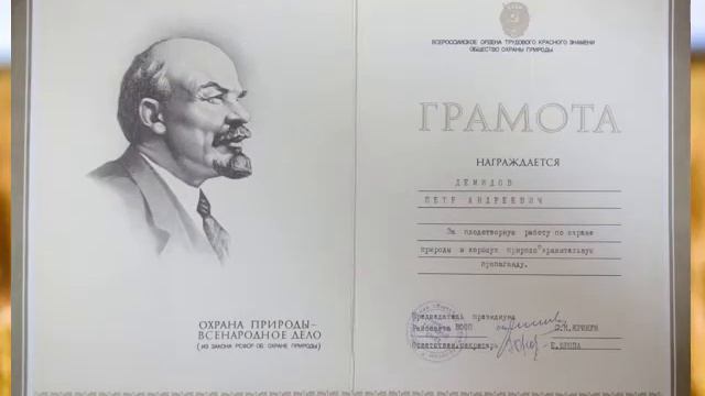 История и личность: "Люди, прославившие наш край". смотреть онлайн