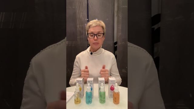 Как применять сыворотки Nice Code.Показания, курс, ингредиенты смотреть онлайн