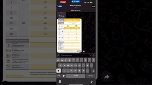 Чат бот телеграм. Як оформити замовлення через телеграм? смотреть онлайн