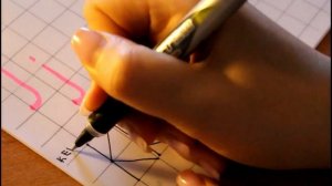 Как правильно писать английские буквы. Урок 6