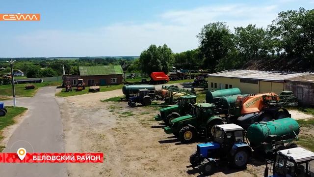 Беловский район смотреть онлайн