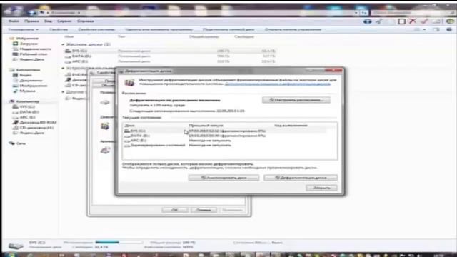 как очистить компьютер (how to clean your computer) смотреть онлайн