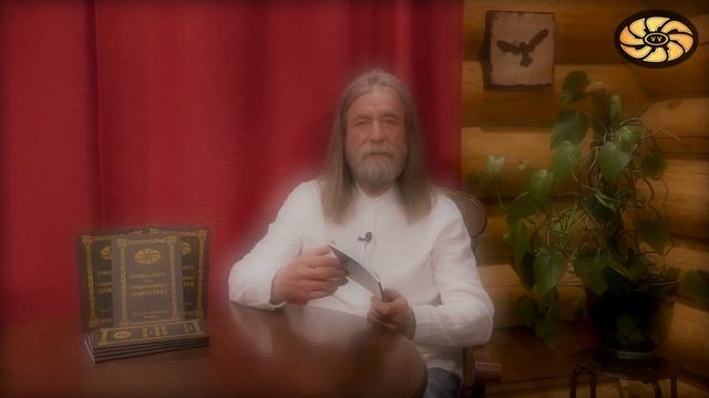 Презентация книги "Правила быта, или современный домострой". Дом, семья и душа в гармонии. смотреть онлайн