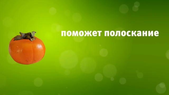 Будьте здоровы! Боль в горле. смотреть онлайн
