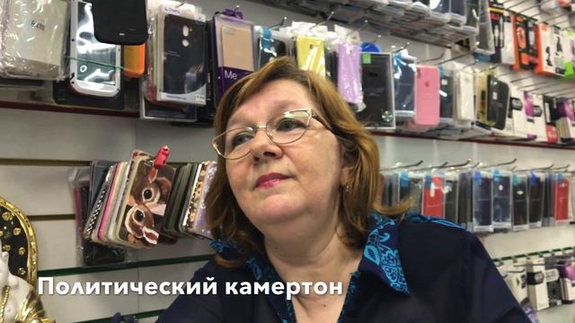 Кому выгодно стравливать славянские народы смотреть онлайн