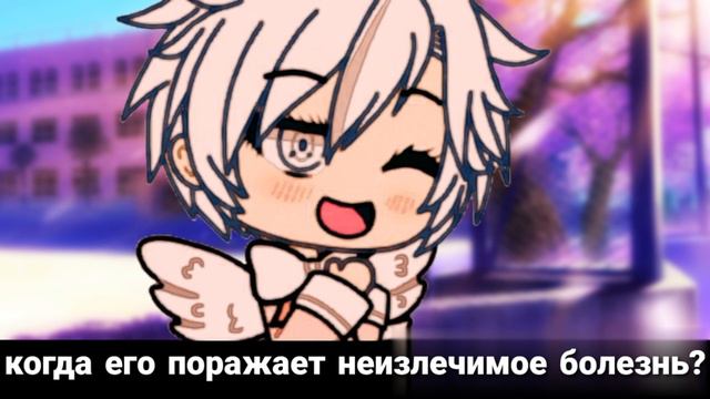 ♡Когда человек умирает♡ ^клип^ смотреть онлайн