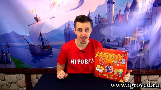 Активити - Юбилейное издание. Обзор настольной игры от Игроведа смотреть онлайн
